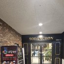 소담촌전주 - 전주시 완산구 홍산로 249 | 소담촌전주