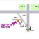 다림방세탁 이미지