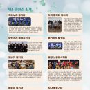 충주시문화회관 이미지