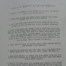 만수흑돼지 이미지