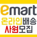 광동운수(주)
