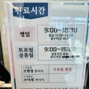 성서조약국 이미지