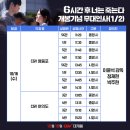 오늘 오후 3시 cgv 무대인사 대리티켓팅 이미지