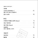 오구이