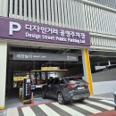 재반로84번길 100 | [울산 삼산] 가성비와 가심비 모두 잡은 파스타 맛집 덕수파스타 (불닭시즌메뉴, 덕수샐러드)