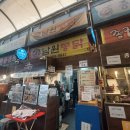장수종합물산