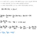 3주차 해석 질문입니다! 이미지