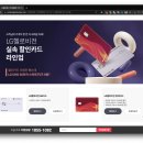 헬로예나 이미지