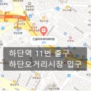 엄궁치과의원 이미지