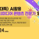 쉽게 배우는 영상편집 이미지