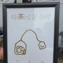 개울건강도서관 이미지