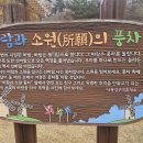 바람휴게소