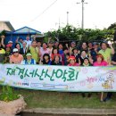 재경민박 이미지