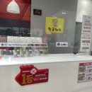 황금복권방 이미지