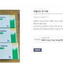 퍼스널케어약국 이미지