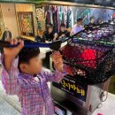 얼빵실내 낚시터 이미지