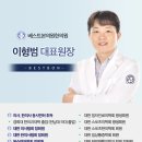 명인외과의원 이미지