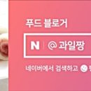 오-마이김밥 이미지