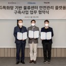 현성시스템