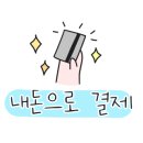 가람식자재마트 이미지