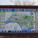 국수역 이미지