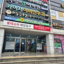 뚜레주르화명롯데카이저점 | 화명동미용실 박승철스투디오 화명롯데카이저점 모발클리닉 후기