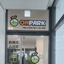 경기도 수원시 팔달구 인계로108번길 이미지