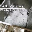호성밀면 이미지