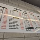 역전뚝배기짬뽕평화점