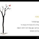 수필은 주역(周易)에 생활복을 입힌 것이다 이미지