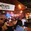 역전할머니맥주 이미지