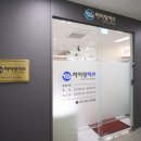고운소리보청기 - 영등포구 영등포로 146-1 | 고운소리보청기