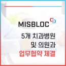 서울홍치과의원 이미지