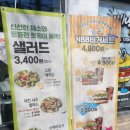 노브랜드버거 신창점 이미지