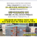 구읍1리 경로당 이미지