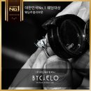 씨엘로컴퍼니