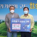 DC마트 - 합천군 충효로 69 | DC마트