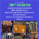 머스트무브짐 배방 2호점 | 배방 머스트무브짐 그룹PT 확대! 2026년 새로운 시간표 안내