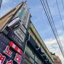 정통노래연습장 이미지