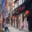 하오칭짬뽕201 이미지