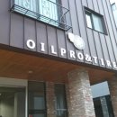 타이어마을 이미지