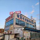 영일수산 이미지