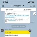 인터케어내과의원 이미지