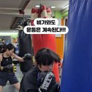 용인대 SM복싱클럽 이미지