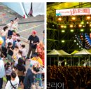 (주)라이브투어엔레포츠 이미지