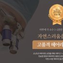 청담모바로의원 이미지