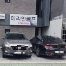 메리언골프 이미지