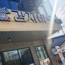 바우당구장 이미지