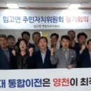 임고면주민센터 이미지