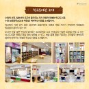 상촌중학교 이미지